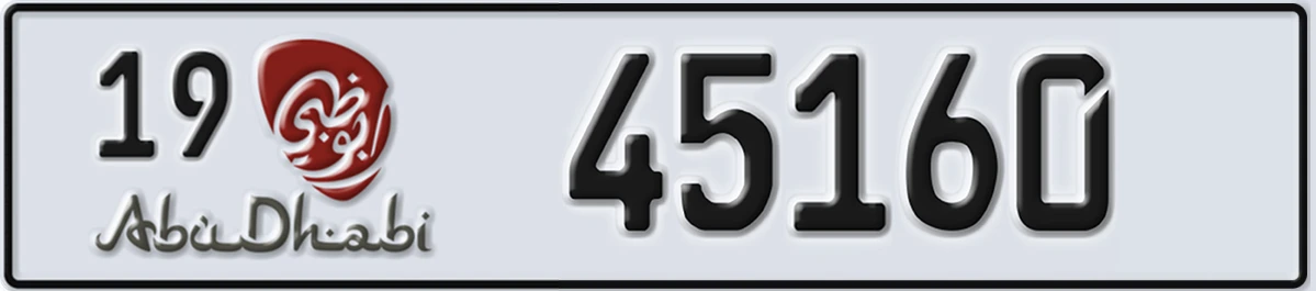 UAE License Plate Abu Dhabi 19 45160