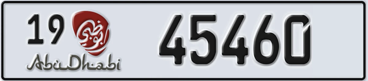 UAE License Plate Abu Dhabi 19 45460