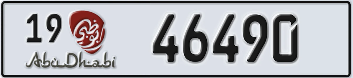 UAE License Plate Abu Dhabi 19 46490