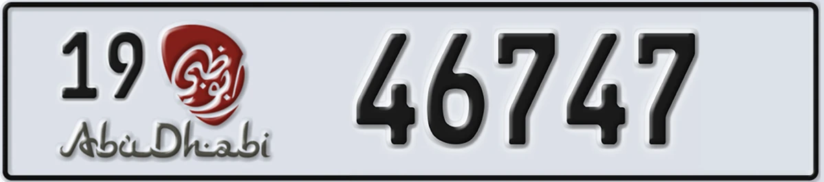 UAE License Plate Abu Dhabi 19 46747