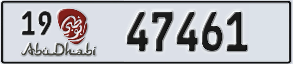 UAE License Plate Abu Dhabi 19 47461