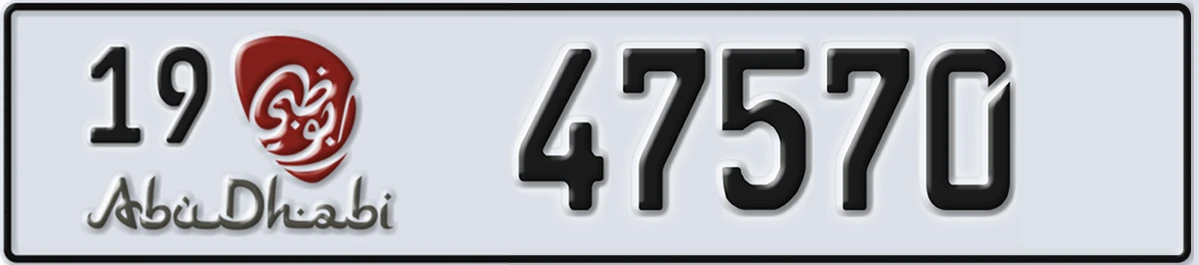 UAE License Plate Abu Dhabi 19 47570