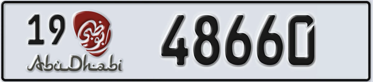 UAE License Plate Abu Dhabi 19 48660