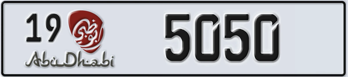 UAE License Plate Abu Dhabi 19 5050