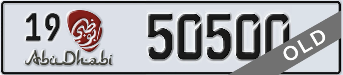 UAE License Plate Abu Dhabi 19 50500