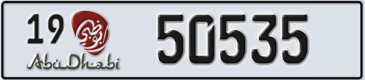 UAE License Plate Abu Dhabi 19 50535