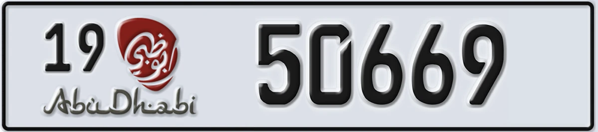 UAE License Plate Abu Dhabi 19 50669