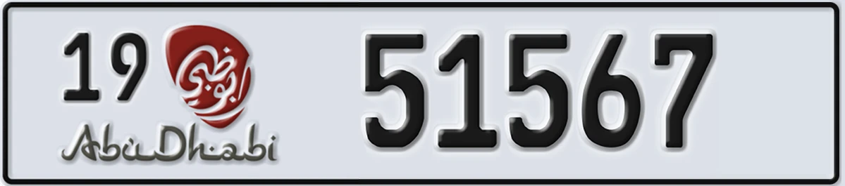 UAE License Plate Abu Dhabi 19 51567