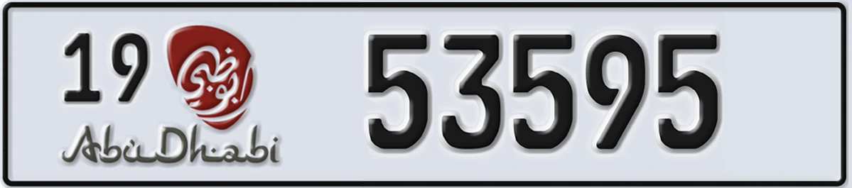 UAE License Plate Abu Dhabi 19 53595