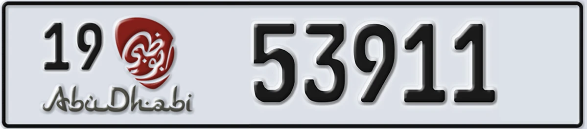 UAE License Plate Abu Dhabi 19 53911