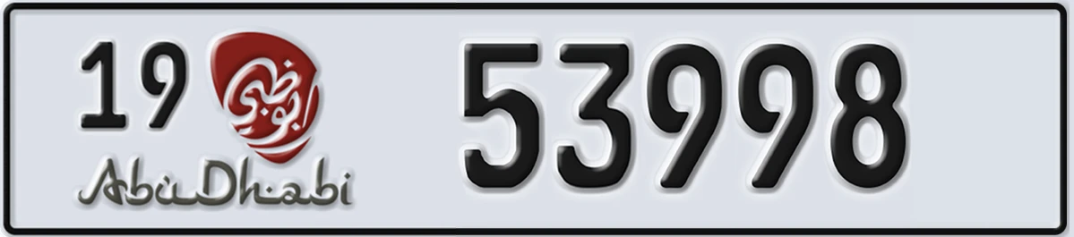 UAE License Plate Abu Dhabi 19 53998