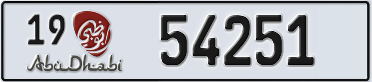 UAE License Plate Abu Dhabi 19 54251
