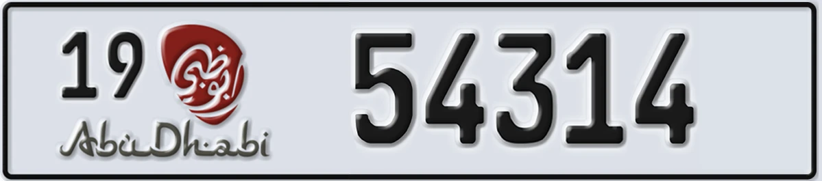 UAE License Plate Abu Dhabi 19 54314