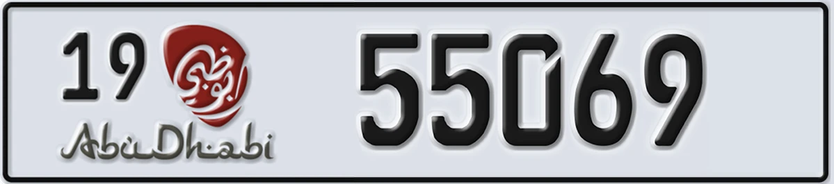 UAE License Plate Abu Dhabi 19 55069