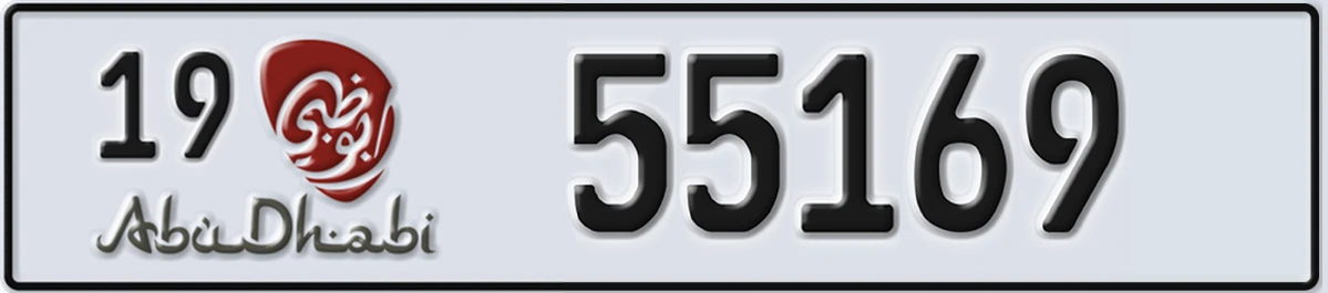 UAE License Plate Abu Dhabi 19 55169