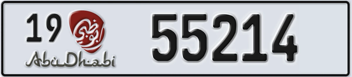 UAE License Plate Abu Dhabi 19 55214