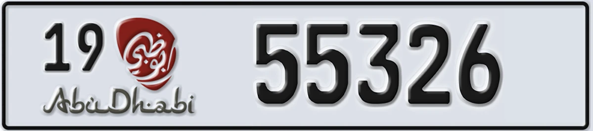 UAE License Plate Abu Dhabi 19 55326