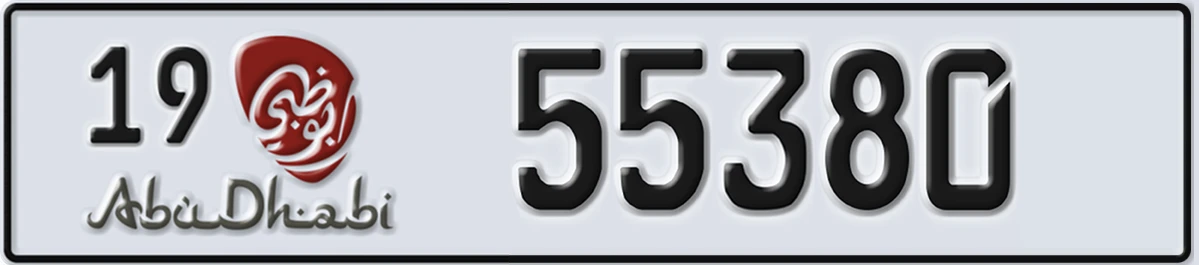 UAE License Plate Abu Dhabi 19 55380