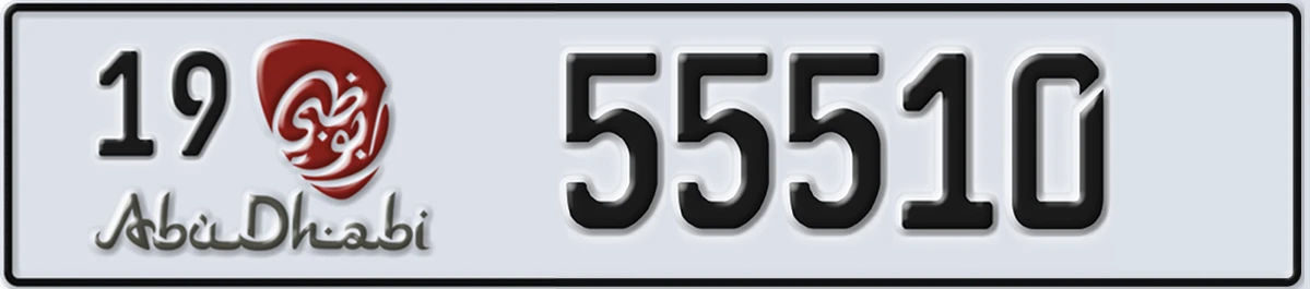 UAE License Plate Abu Dhabi 19 55510