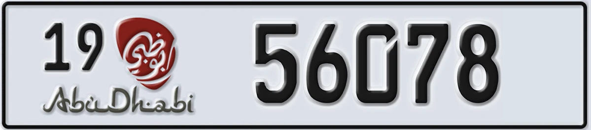 UAE License Plate Abu Dhabi 19 56078