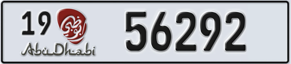 UAE License Plate Abu Dhabi 19 56292