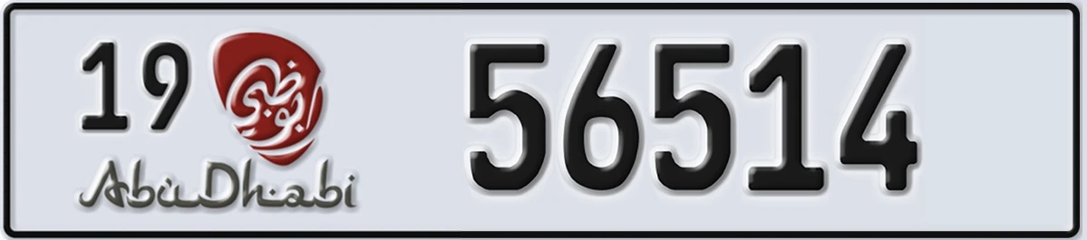 UAE License Plate Abu Dhabi 19 56514