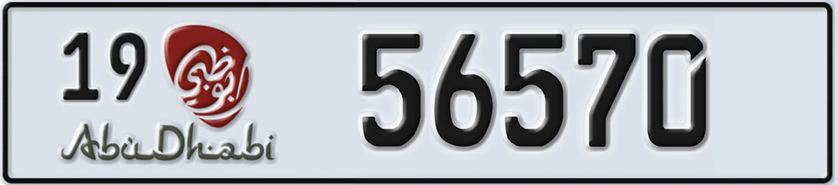 UAE License Plate Abu Dhabi 19 56570