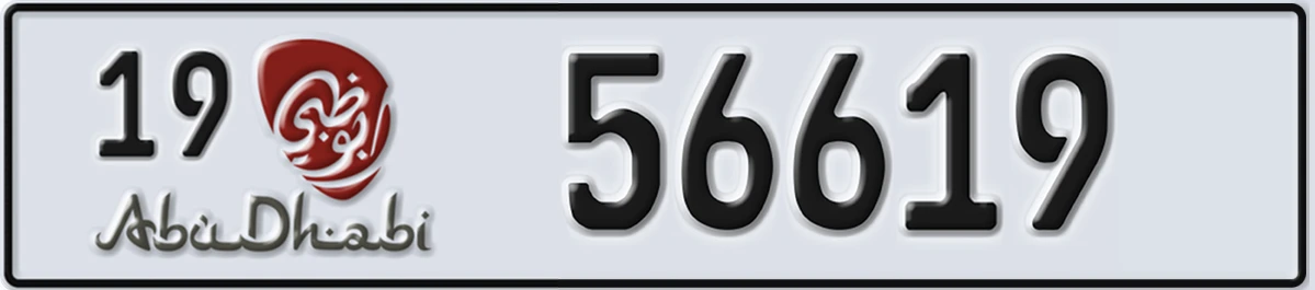 UAE License Plate Abu Dhabi 19 56619