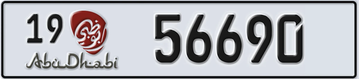UAE License Plate Abu Dhabi 19 56690