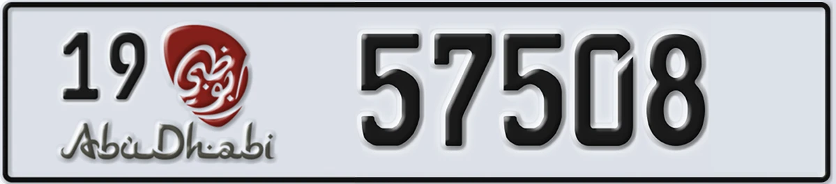 UAE License Plate Abu Dhabi 19 57508