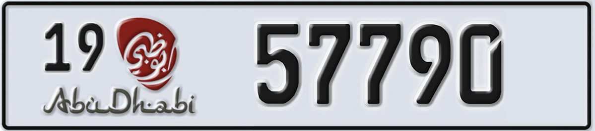 UAE License Plate Abu Dhabi 19 57790
