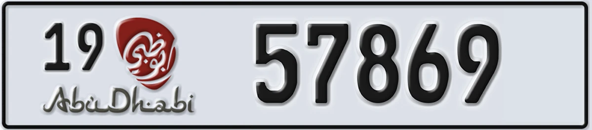 UAE License Plate Abu Dhabi 19 57869