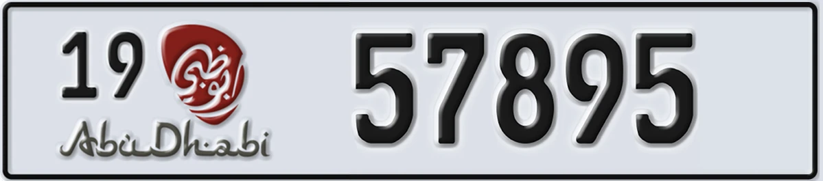 UAE License Plate Abu Dhabi 19 57895