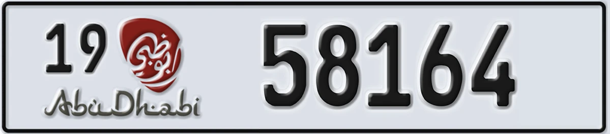 UAE License Plate Abu Dhabi 19 58164