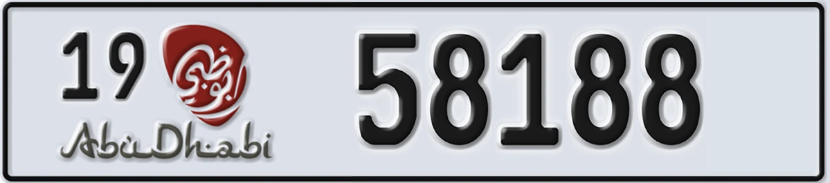 UAE License Plate Abu Dhabi 19 58188