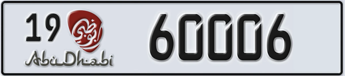 UAE License Plate Abu Dhabi 19 60006