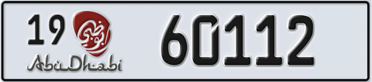 UAE License Plate Abu Dhabi 19 60112