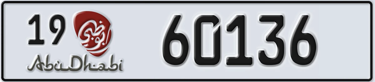 UAE License Plate Abu Dhabi 19 60136
