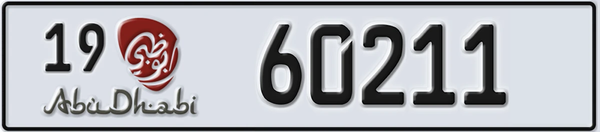 UAE License Plate Abu Dhabi 19 60211