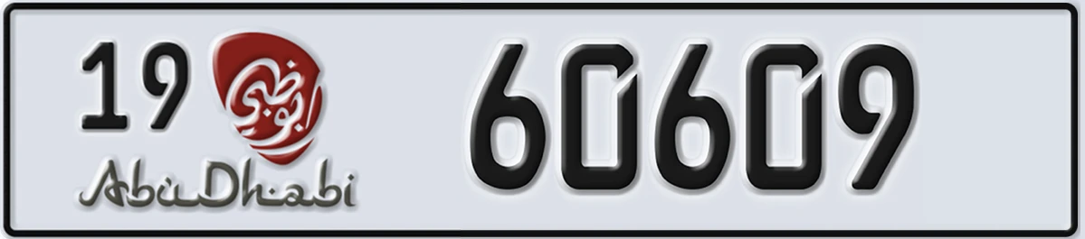 UAE License Plate Abu Dhabi 19 60609