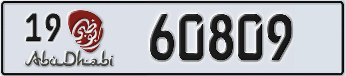 UAE License Plate Abu Dhabi 19 60809