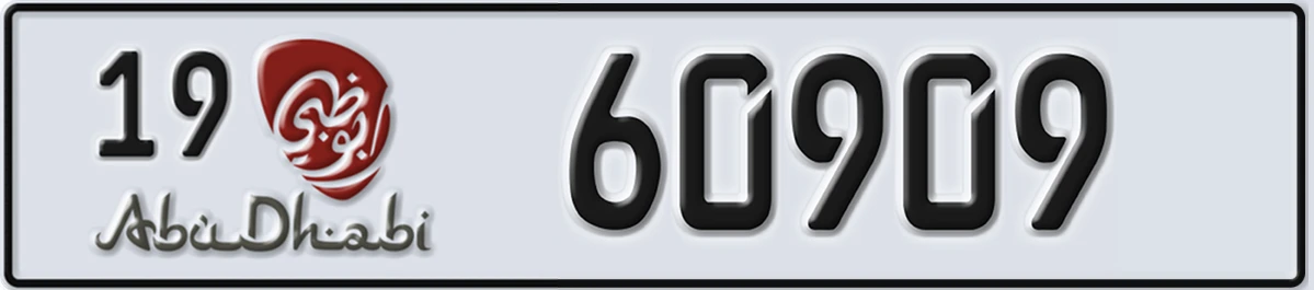 UAE License Plate Abu Dhabi 19 60909