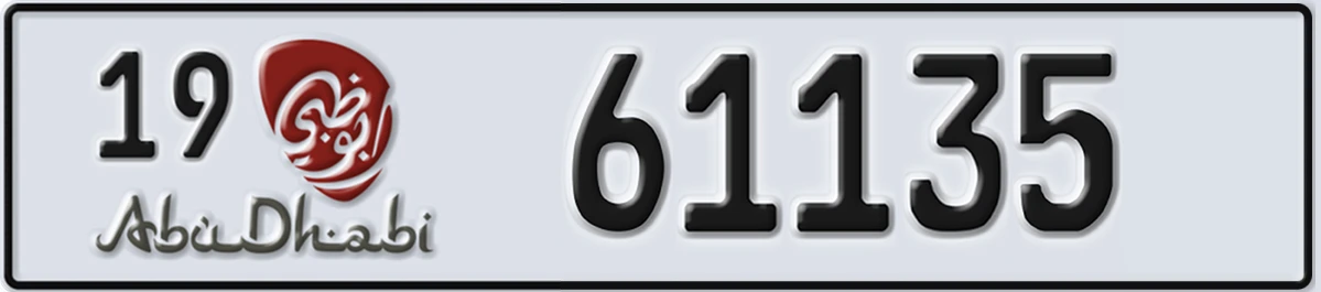 UAE License Plate Abu Dhabi 19 61135
