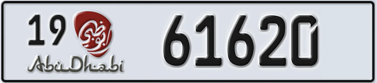 UAE License Plate Abu Dhabi 19 61620