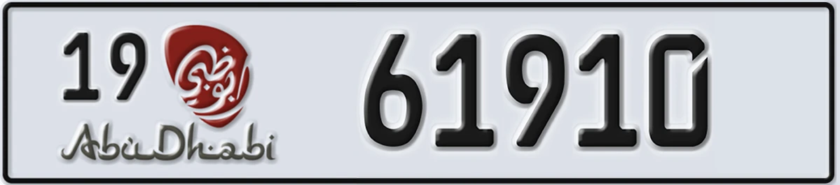 UAE License Plate Abu Dhabi 19 61910