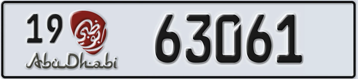 UAE License Plate Abu Dhabi 19 63061