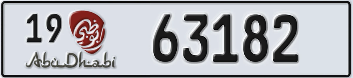 UAE License Plate Abu Dhabi 19 63182