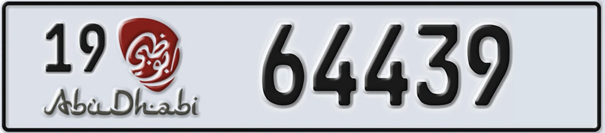 UAE License Plate Abu Dhabi 19 64439