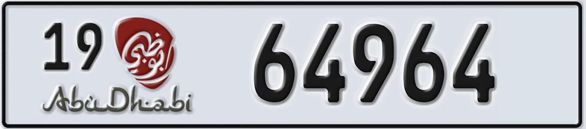 UAE License Plate Abu Dhabi 19 64964