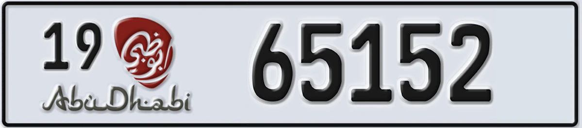 UAE License Plate Abu Dhabi 19 65152